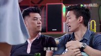 超級(jí)大英雄 朱可尚看艷舞流鼻血