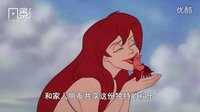 【凡影周刊】NO.9 電影《小美人魚(yú)》中的第二屏運(yùn)用 電影 科技