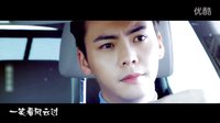 【笑看風(fēng)云】陳偉霆 趙麗穎