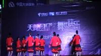 巴東聚寶盆健身隊(duì)-送情郎