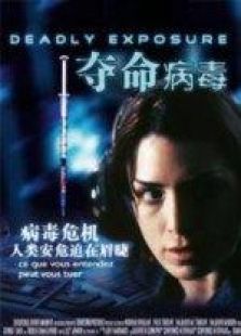 死亡風(fēng)暴