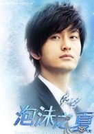 黃曉明