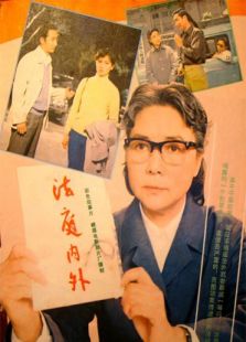 法庭內(nèi)外