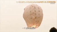 《一克拉夢想》愛情里有對錯么？