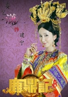 婁藝瀟