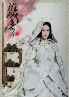 張馨予