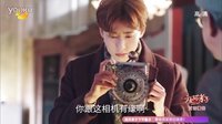 《奇妙的時(shí)光之旅》生死篇：賈乃亮穿越時(shí)空營(yíng)救林心如