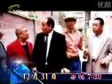 楊光的快樂生活第四部預(yù)告片