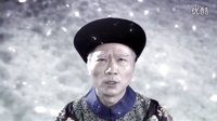 《大太監(jiān)》預告2