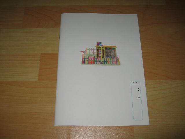 http://www.newswatch247.com/pics/default/download/46d6c2533200bcfe5662bc48c93c4b4b.jpg