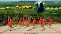 最新廣場(chǎng)舞《紅馬鞍》