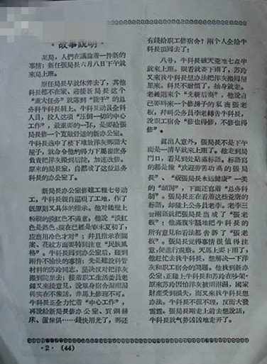 http://www.newswatch247.com/pics/default/download/474d94b37c9c22f745407b7b77266b9f.jpg