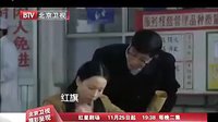 北京衛(wèi)視《買房夫妻》之 愛情病號篇