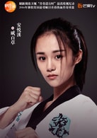 安悅溪