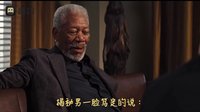 毒藥拉片室 《驚天魔盜團》講的啥？變魔術不如搶銀行，當警察才能去復仇！