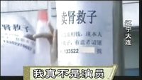 金婚劇中電話(huà)號(hào)碼是俺的