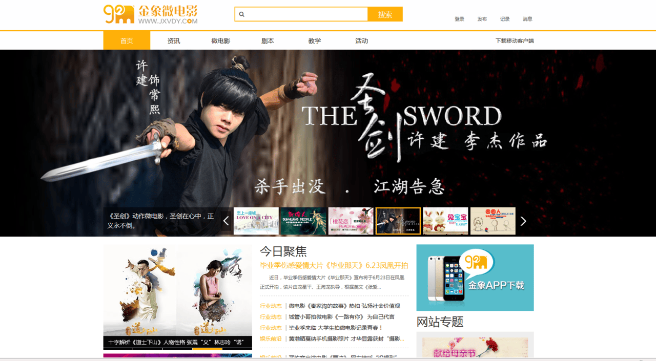 http://www.newswatch247.com/pics/default/download/492bb78685638ed82949e973e6d9f1c6.jpg