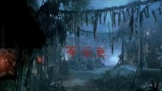 先行版預(yù)告片1