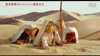 美國大片《布偶頭號通緝令》官方 預告片