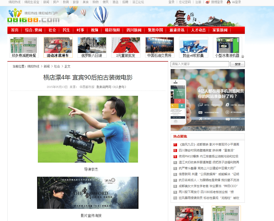 http://www.newswatch247.com/pics/default/download/49a325ba33ed0bd42459b28059596f8c.jpg