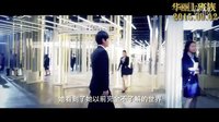 揭秘辦公室“危險關(guān)系”《華麗上班族》制作特輯