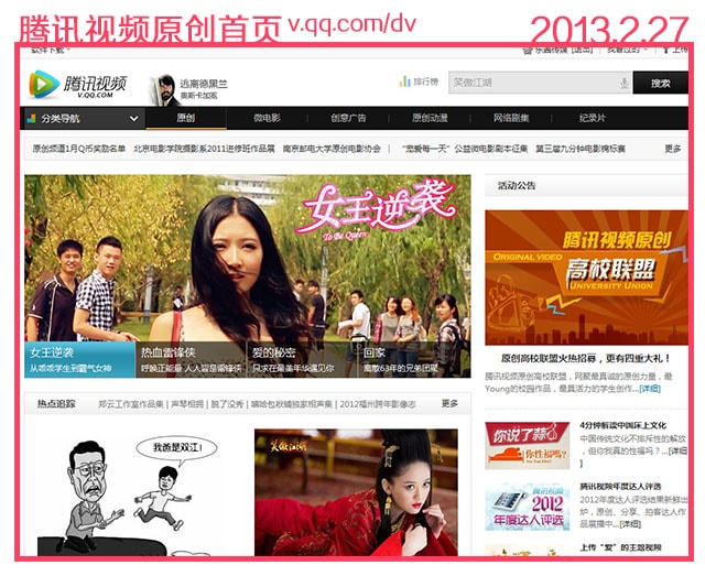 http://www.newswatch247.com/pics/default/download/49f718070799fb6d2aa348e082fd8029.jpg