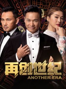 再創世紀 粵語
