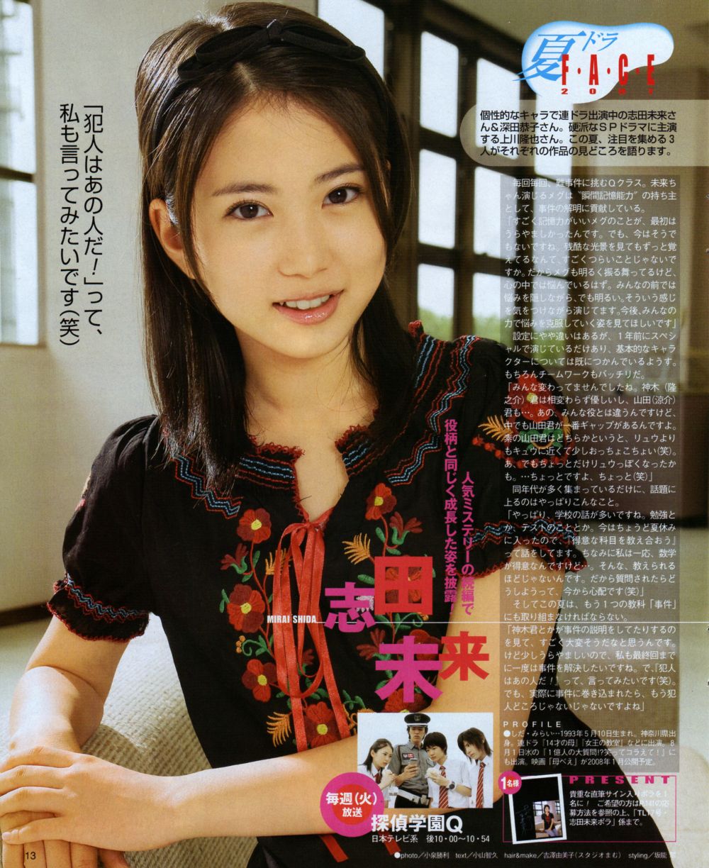 http://www.newswatch247.com/pics/default/download/4b2feed69d6661476cc16244463f228a.jpg