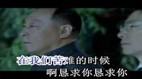 《北平無(wú)戰(zhàn)亊》插曲 圣母頌 純伴奏ok版