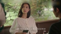 結愛·千歲大人的初戀 人物預告 宋茜黃景瑜纏愛千年