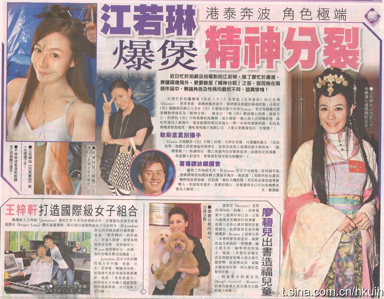http://www.newswatch247.com/pics/default/download/4c5b6f923a56103f5a7e9f27e791c1fc.jpg