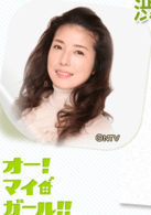 高橋瞳
