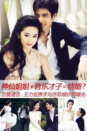 戀愛通告 精彩圖冊(cè)