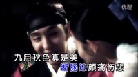 孟楊-一曲紅塵一滴淚 紅日藍(lán)月KTV推介