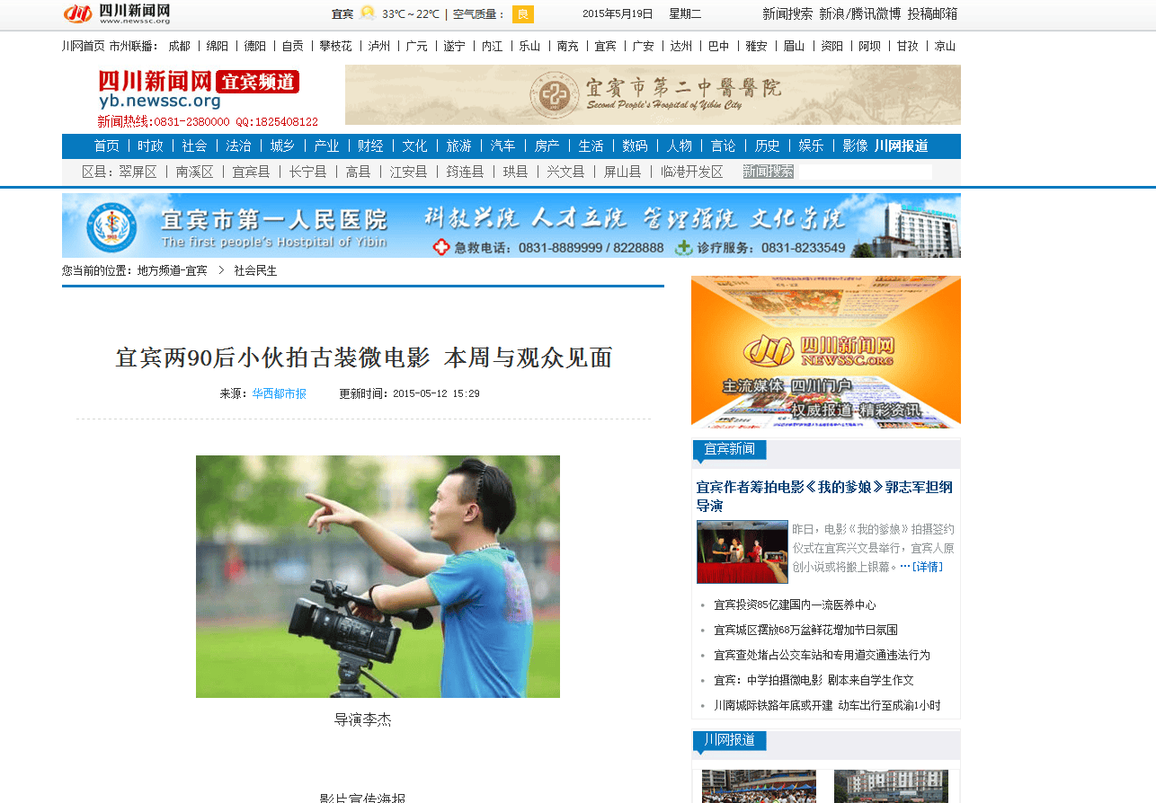 http://www.newswatch247.com/pics/default/download/4e71f2d0dc4f3b4c557cc7cf9fb4febf.jpg