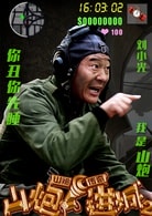劉小光