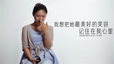 宣傳片之永不會刪的照片
