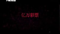 伊華歐秀幸福微劇場(chǎng)：“億萬彩王”和“老魔術(shù)師”