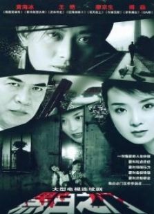 黑白之門