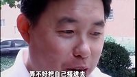 不要和陌生人說(shuō)話 01