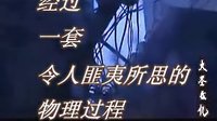 請(qǐng)你原諒穿越黎明之前的劉新杰