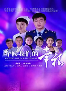 遠(yuǎn)遠(yuǎn)的愛(ài)
