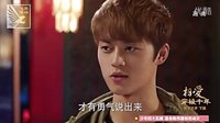 【相愛(ài)穿梭千年】爆笑幕后花絮 鄭爽居然有了井柏然的“骨肉”