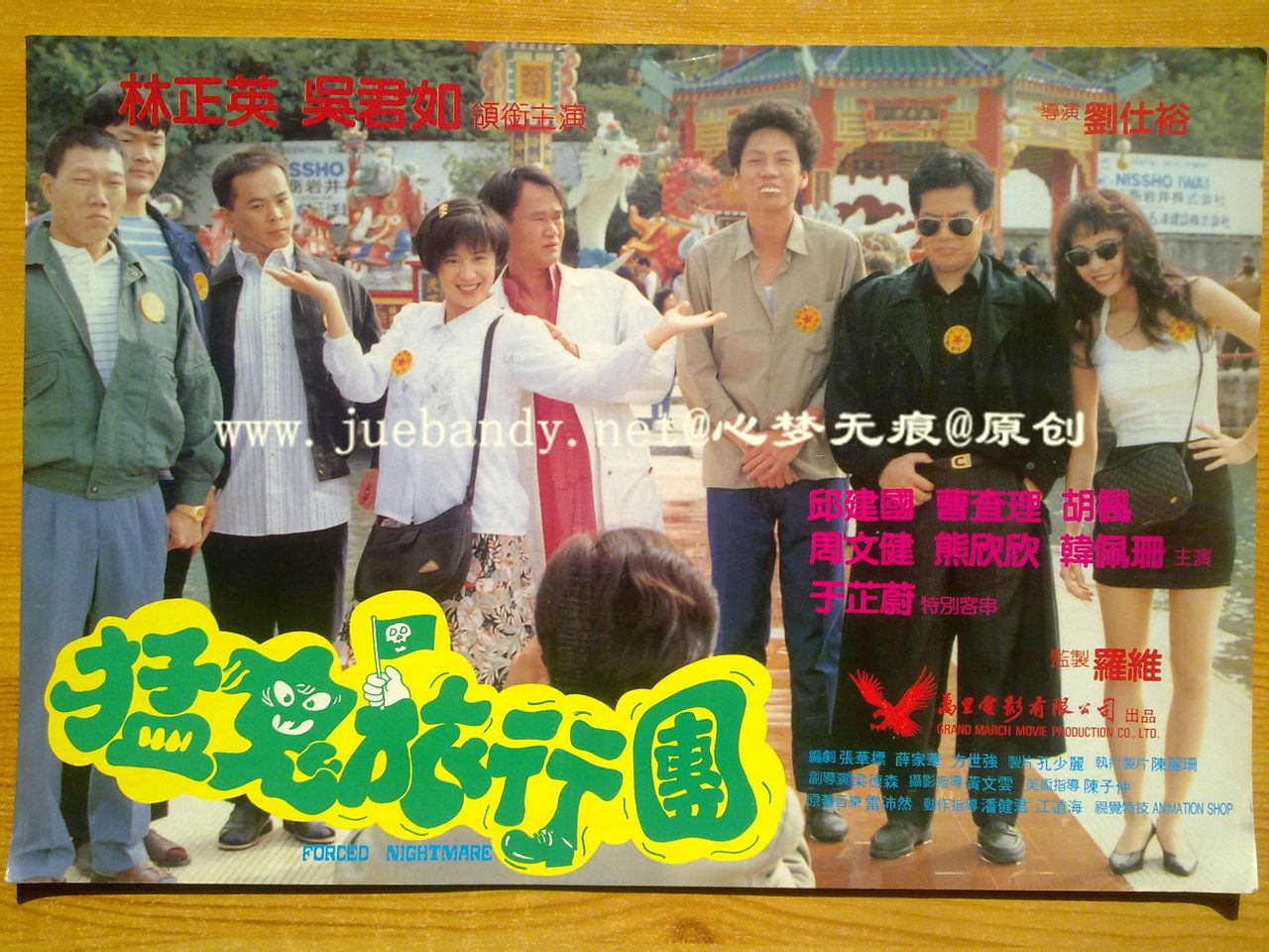 http://www.newswatch247.com/pics/default/download/5021996e62d18ad5df2449d1b5966f3c.jpg
