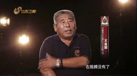 《飛虎隊(duì)》幸福生活來(lái)之不易 勿忘國(guó)恥
