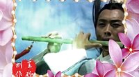 沈曉?！痘ü米印贰督鹦Q絲雨》武功篇