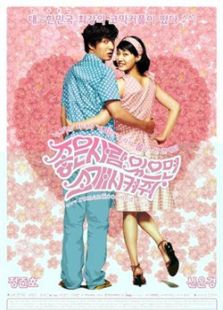 愛你不后悔