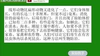 細(xì)小的害蟲-線形動(dòng)物