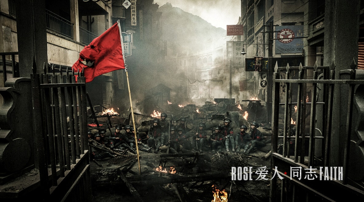 《愛人同志》劇照