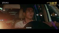 《一切都好》竇驍創業特輯